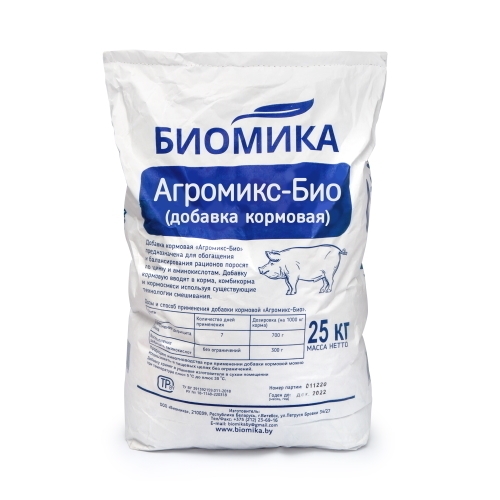 Агромикс-Био