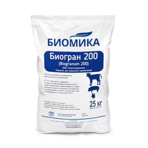 Биогран 200